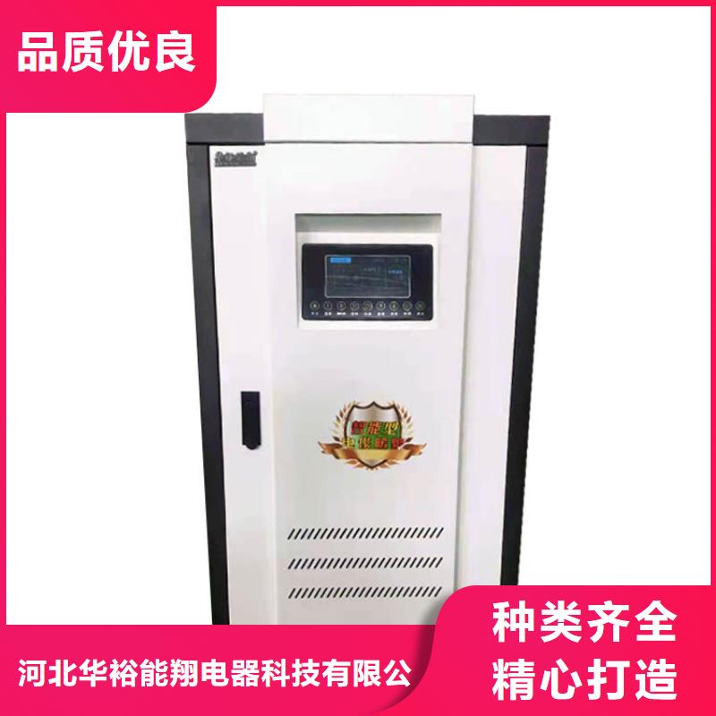 电热水锅炉_家用电采暖炉好货有保障