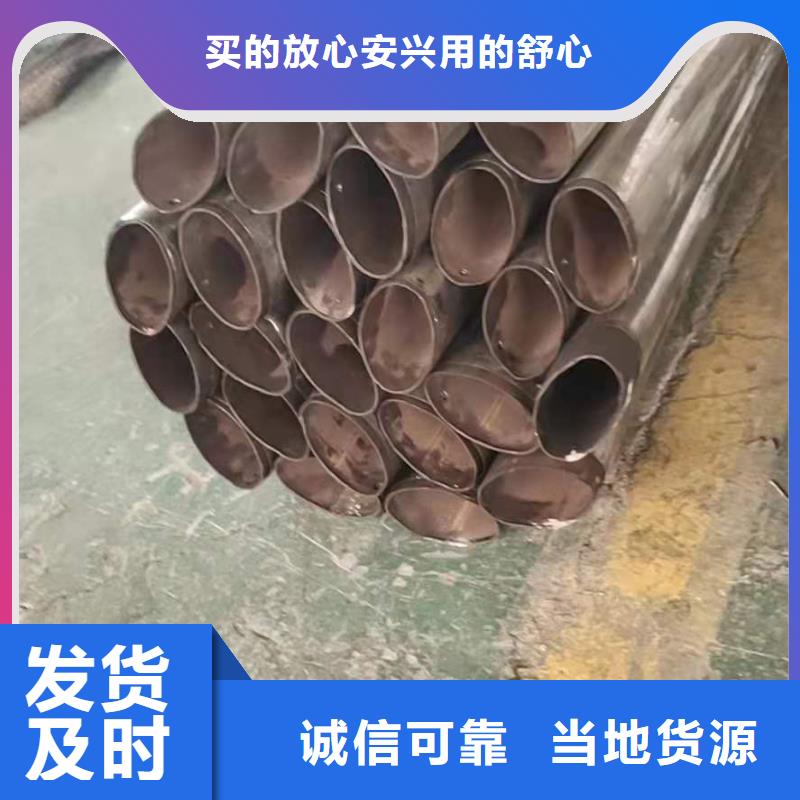 【防撞护栏不锈钢复合管产品优良】