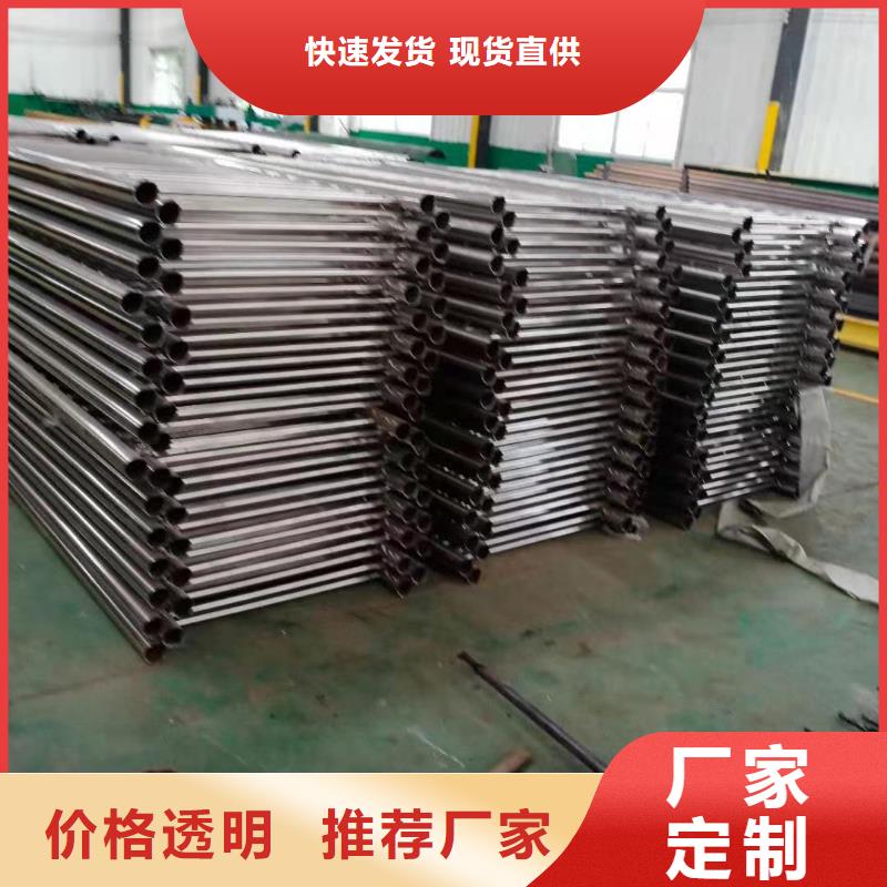【防撞护栏不锈钢复合管产品优良】