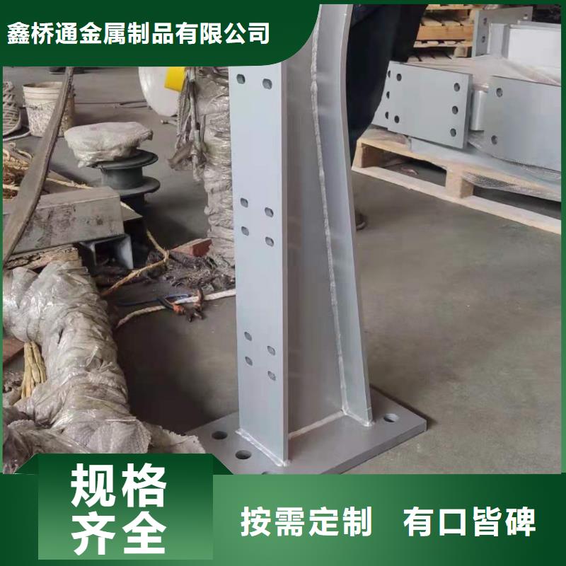 防撞护栏桥梁立柱同行低价
