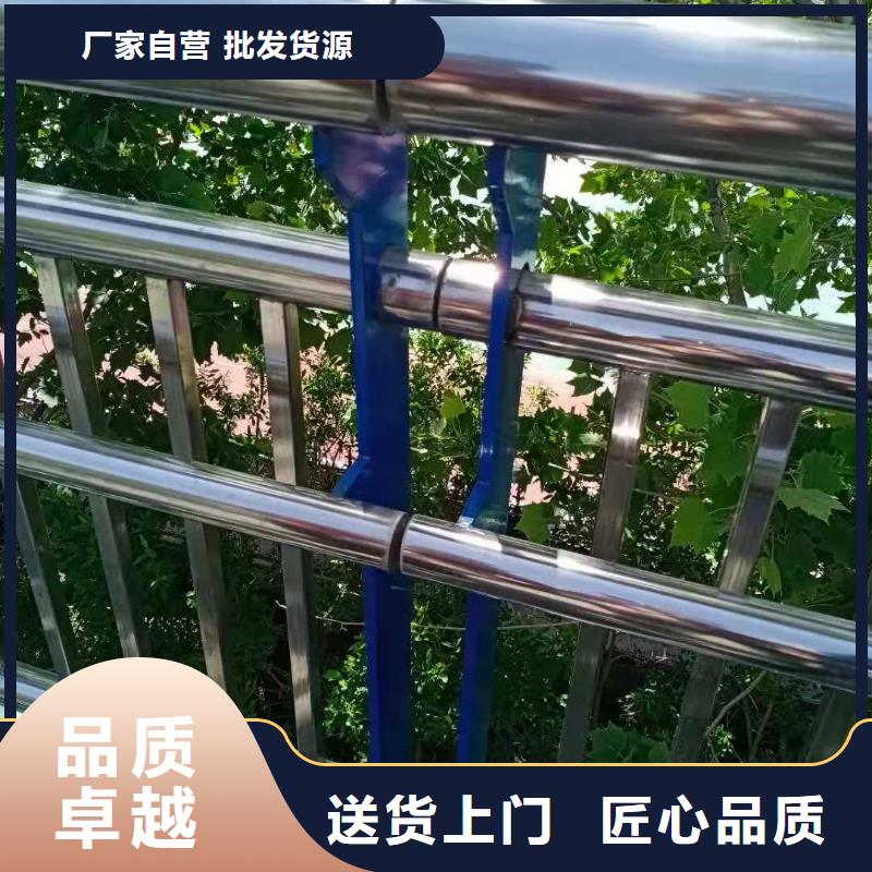 【防撞护栏不锈钢复合管产品优良】