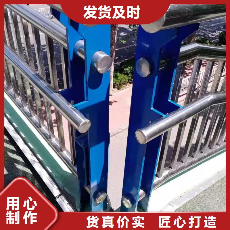 【防撞护栏不锈钢复合管产品优良】