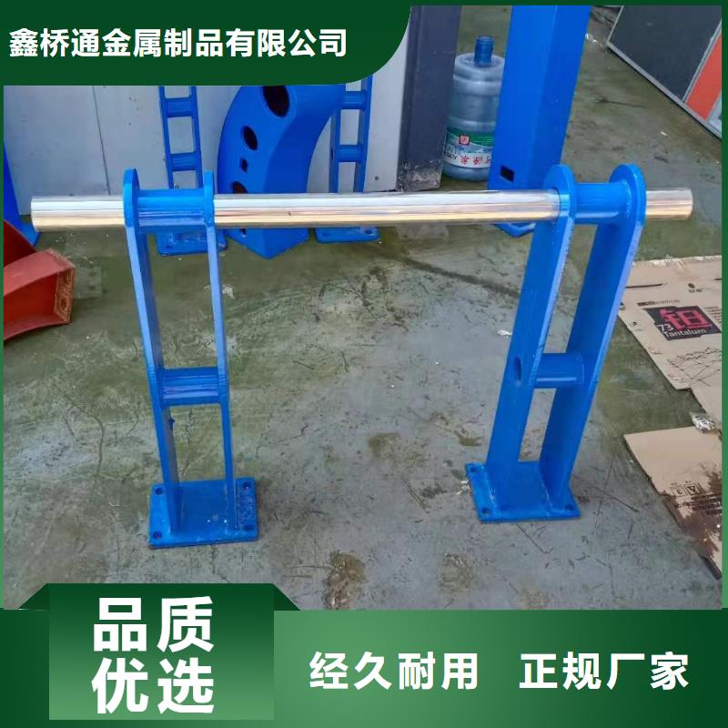 【不锈钢复合管】-【铝合金护栏】质量安心