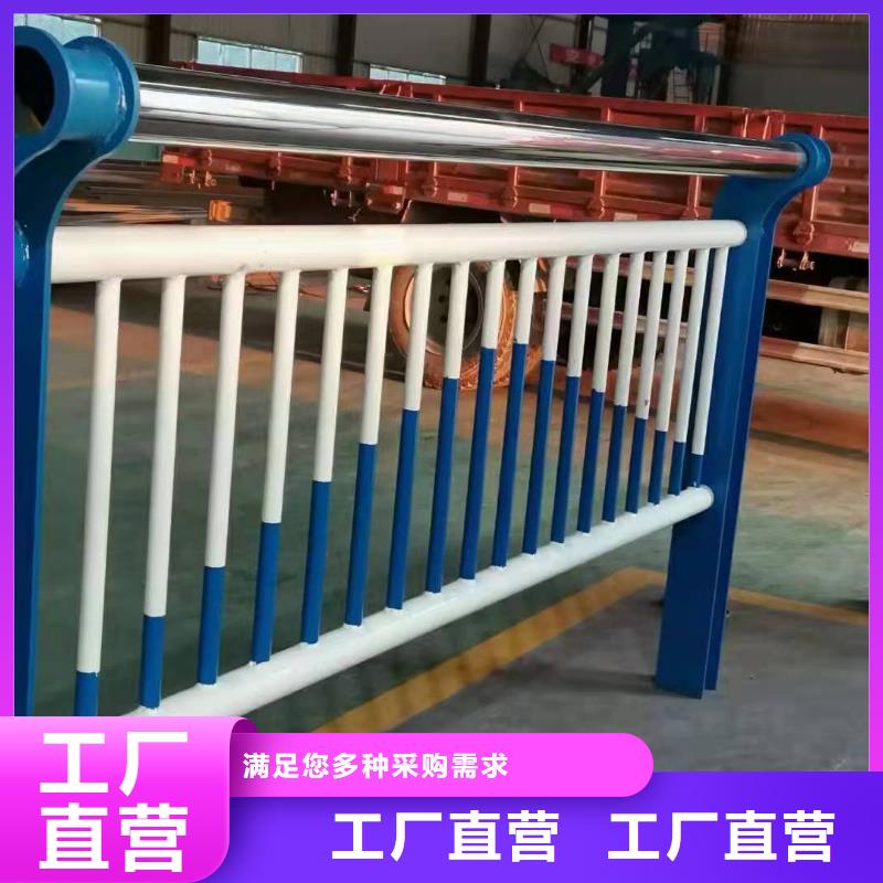 不锈钢复合管【城市景观防护栏】好产品好服务