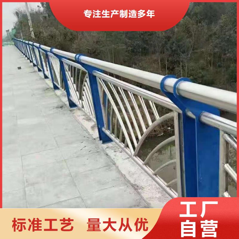 不锈钢复合管桥梁景观栏杆自有厂家
