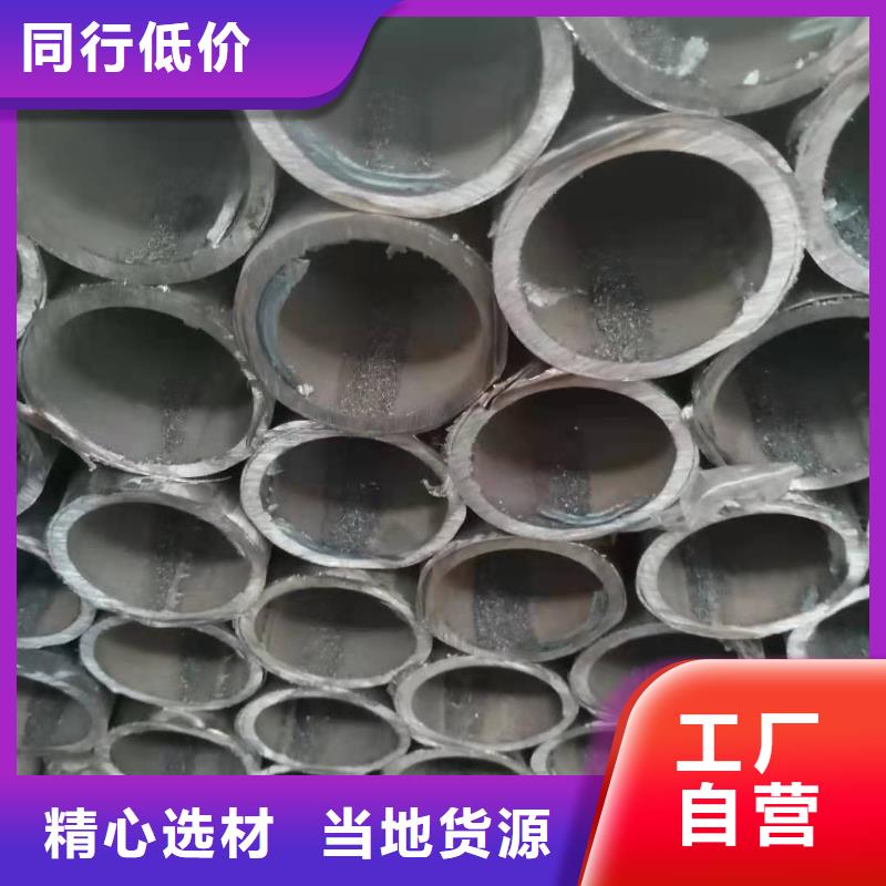 【不锈钢复合管】_镀锌管景观护栏厂家批发价