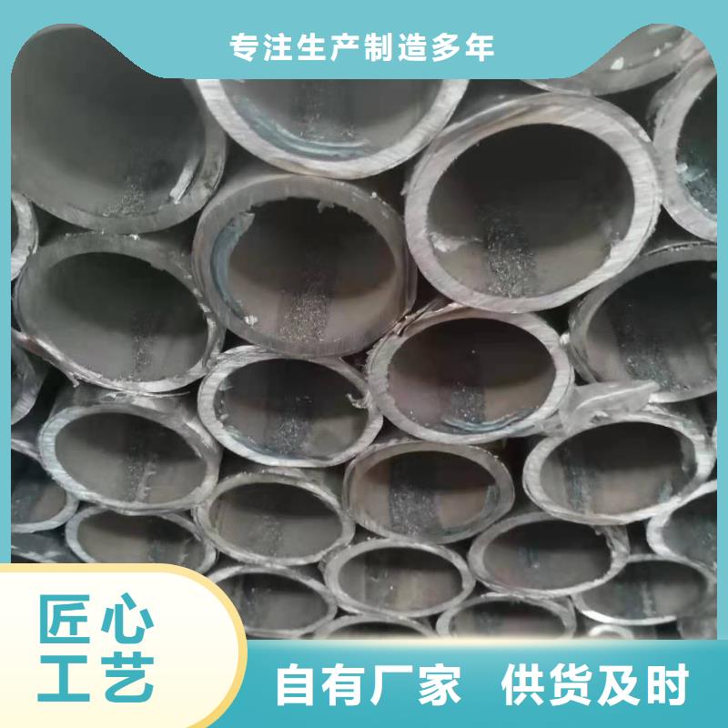 不锈钢复合管【城市景观防护栏】好产品好服务