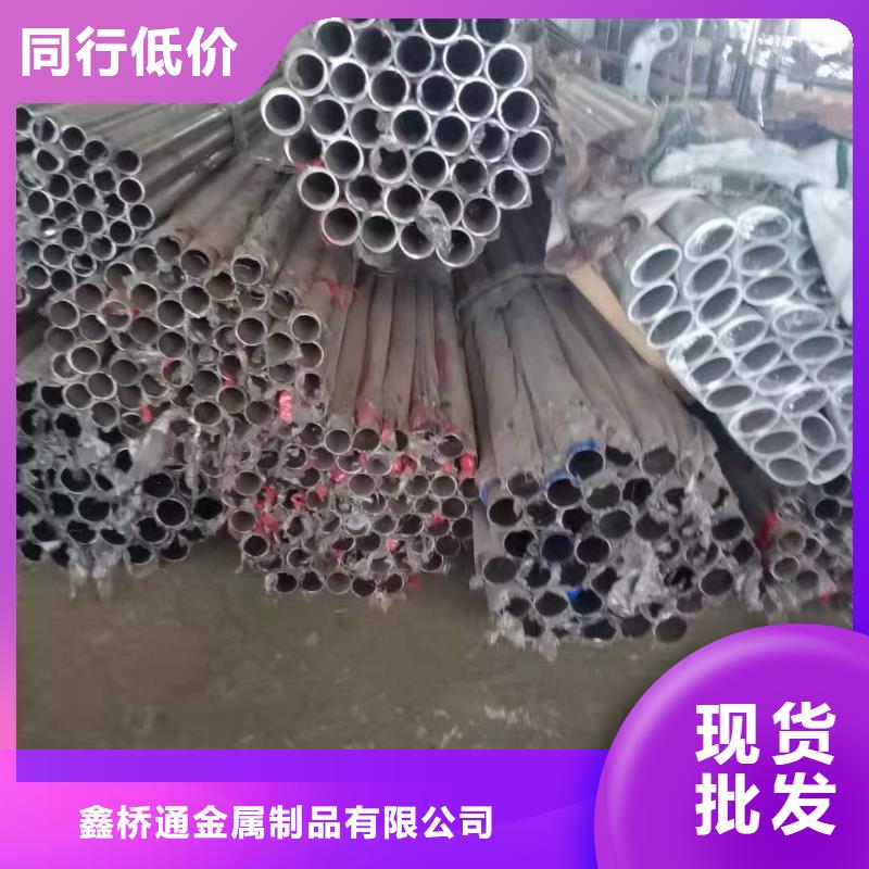 【不锈钢复合管】-【铝合金护栏】质量安心