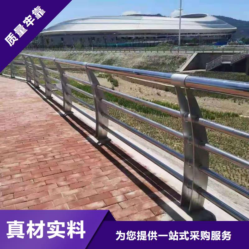 不锈钢复合管桥梁景观栏杆自有厂家