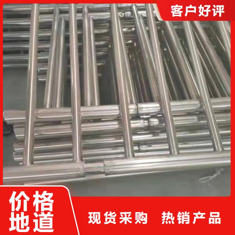 不锈钢复合管防撞护栏诚信可靠