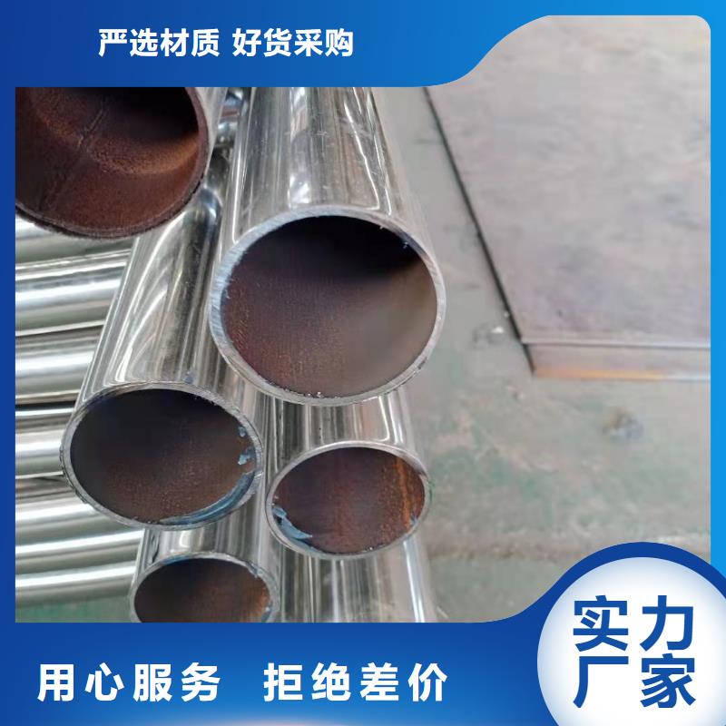 不锈钢复合管专注产品质量与服务
