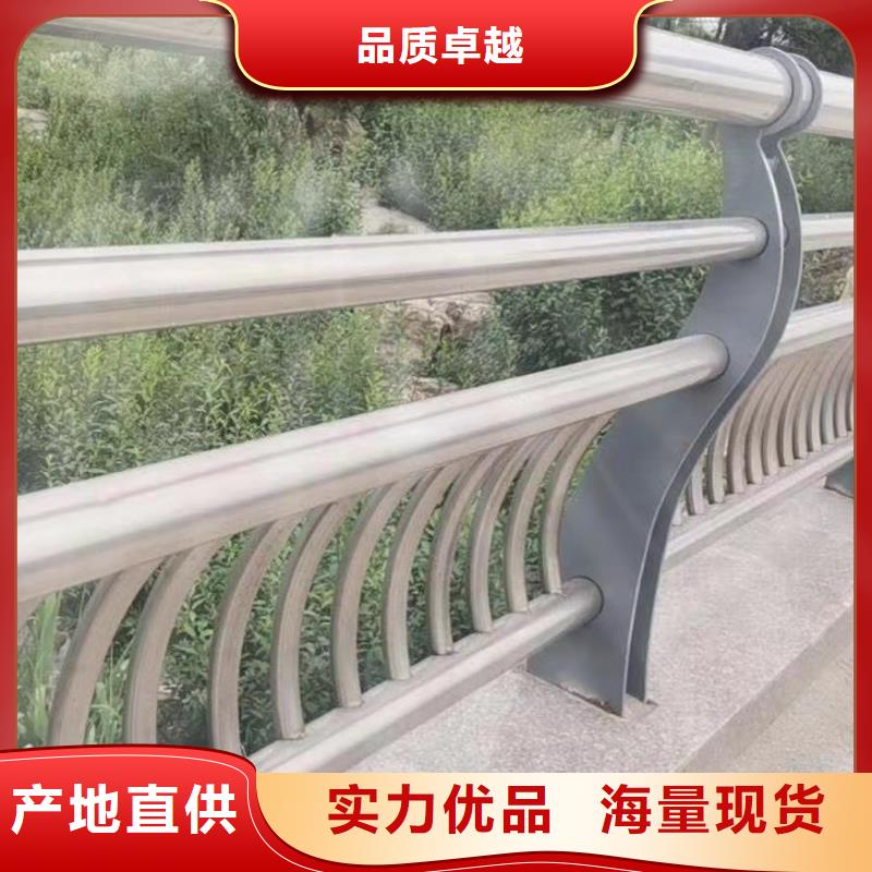 不锈钢复合管【城市景观防护栏】好产品好服务