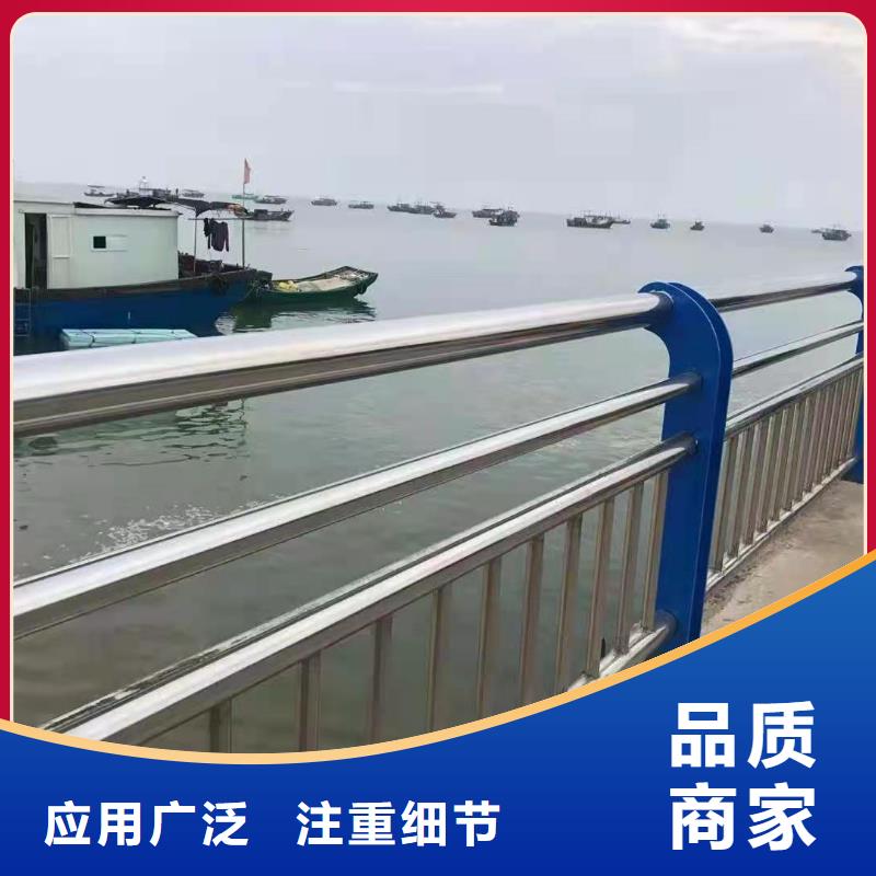不锈钢复合管防撞护栏诚信可靠