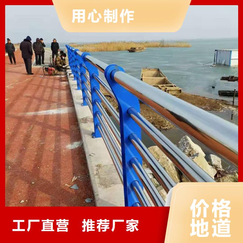不锈钢复合管防撞护栏诚信可靠