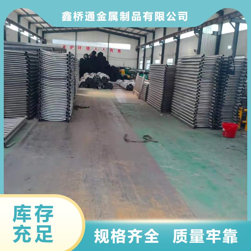 不锈钢复合管道路护栏实力雄厚品质保障