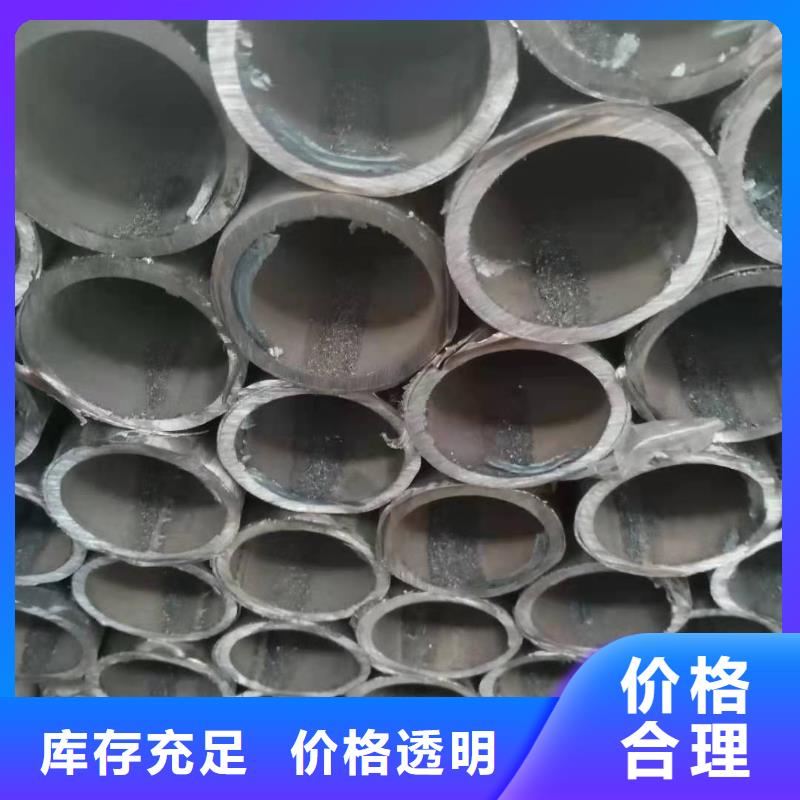 不锈钢复合管【城市景观防护栏】好产品好服务
