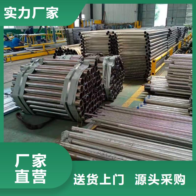 不锈钢复合管LED防护栏杆海量库存
