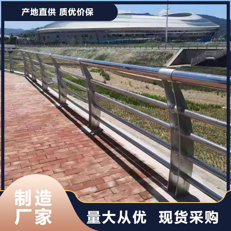 不锈钢复合管道路护栏实力雄厚品质保障