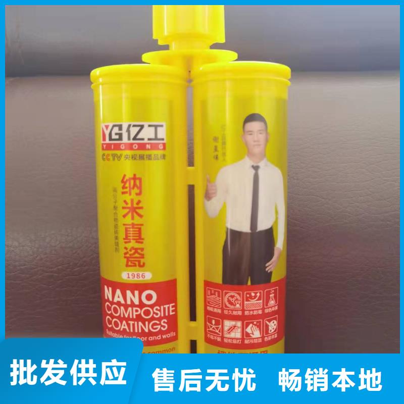 防水涂料美缝剂好品质经得住考验