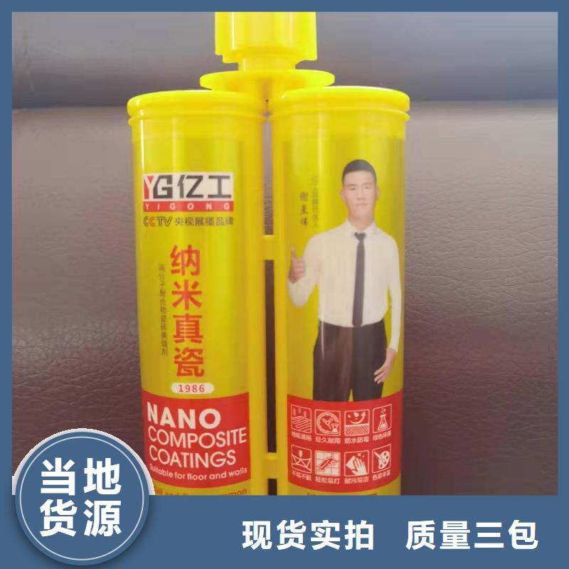 防水涂料快捷物流