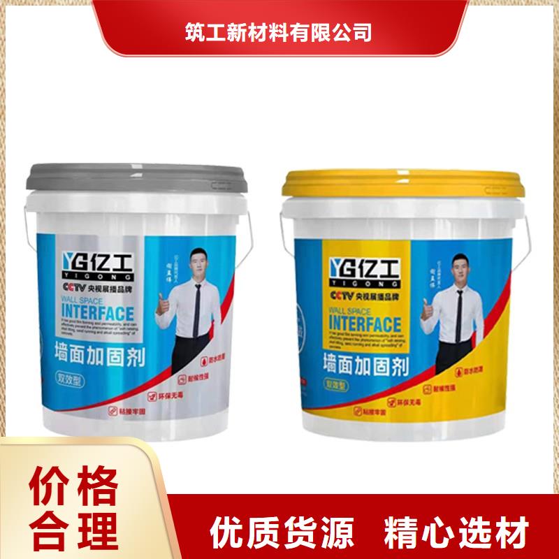 【防水涂料瓷砖粘结剂安装简单】