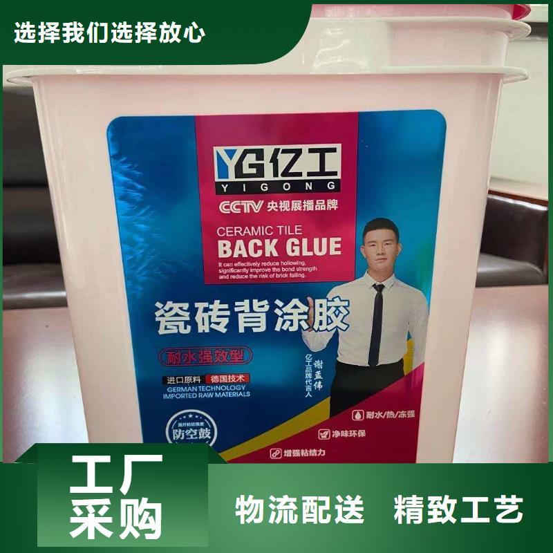 防水涂料美缝剂好品质经得住考验