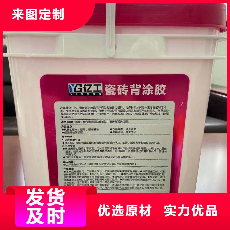 防水涂料防水涂料批发匠心制造