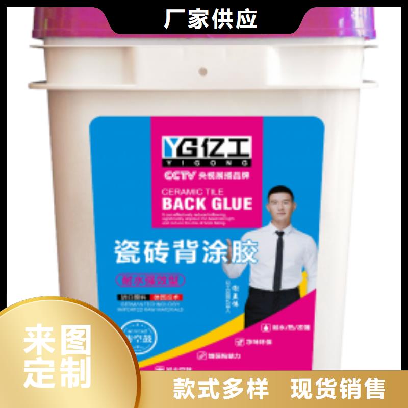 防水涂料聚合物防水灰浆优良工艺