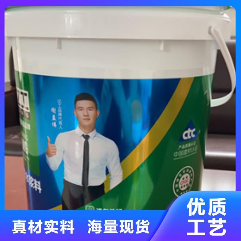 防水涂料快捷物流