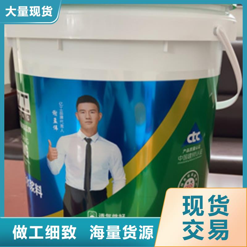 【防水涂料地固界面剂物流配送】