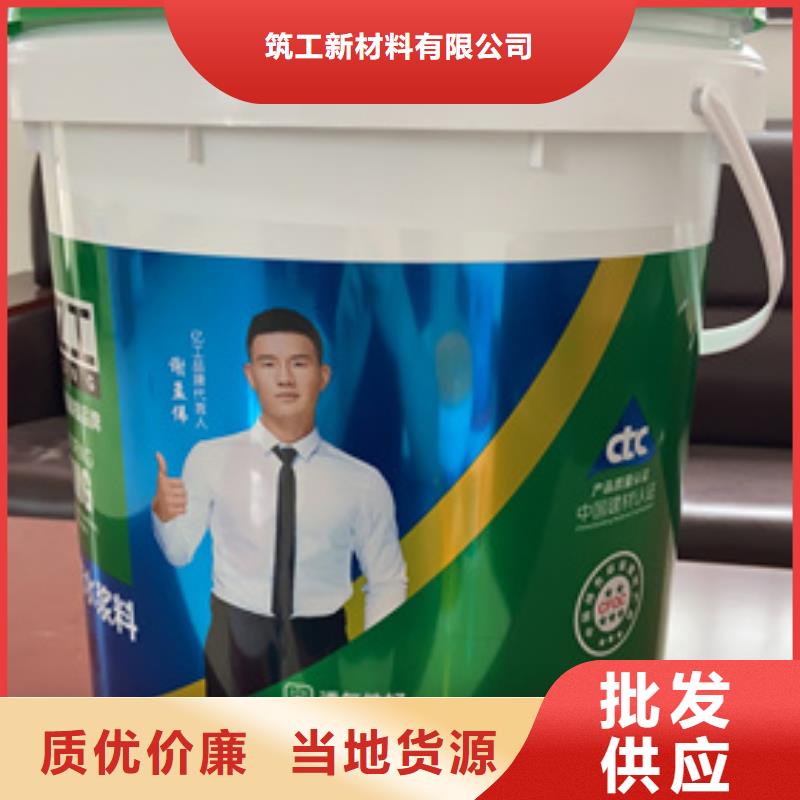 防水涂料砂浆粘合剂把实惠留给您