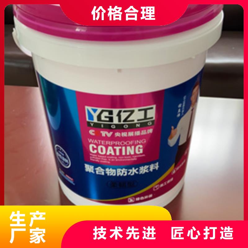 【防水涂料瓷砖粘结剂安装简单】