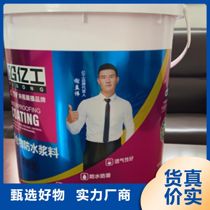防水涂料快捷物流
