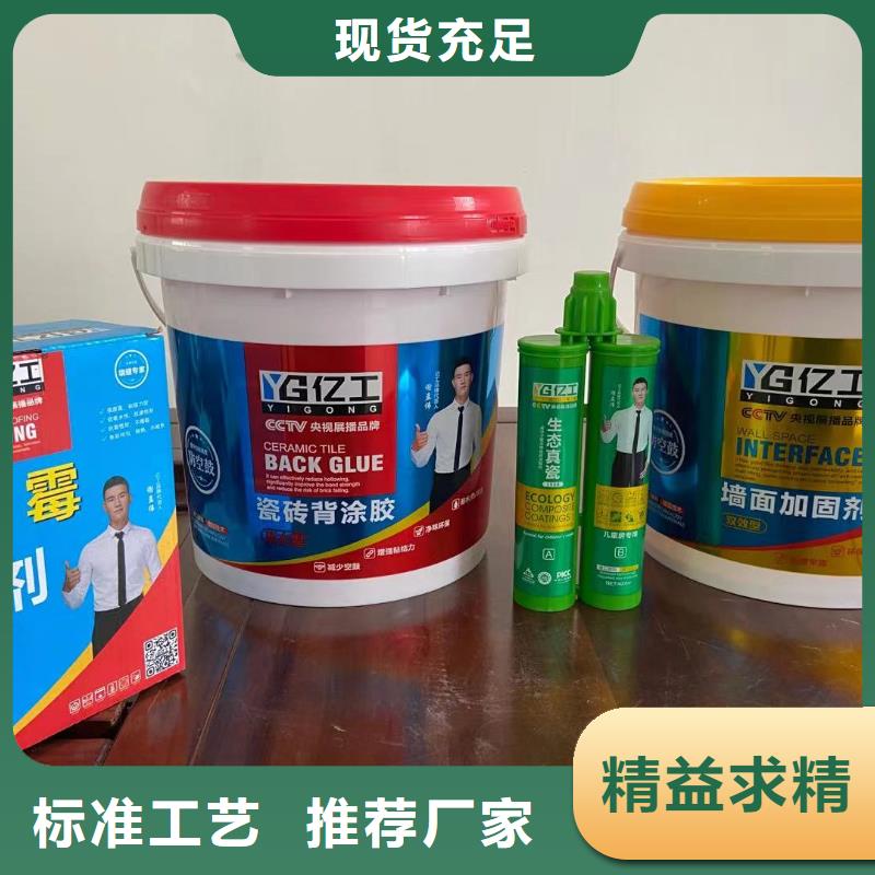 防水涂料美缝剂好品质经得住考验