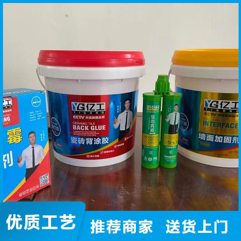 防水涂料,JS防水涂料现货直供