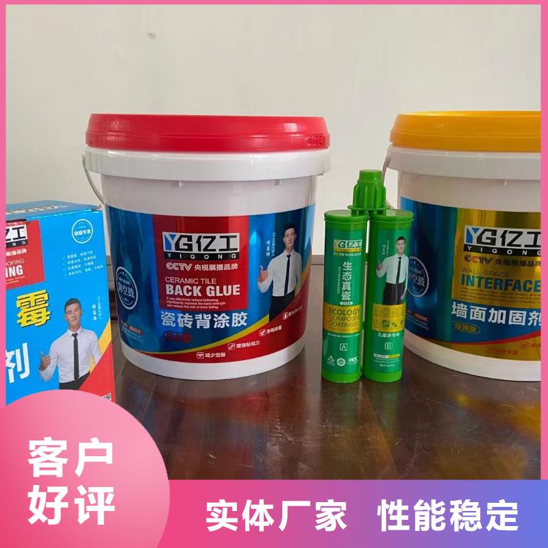 防水涂料聚合物防水灰浆优良工艺