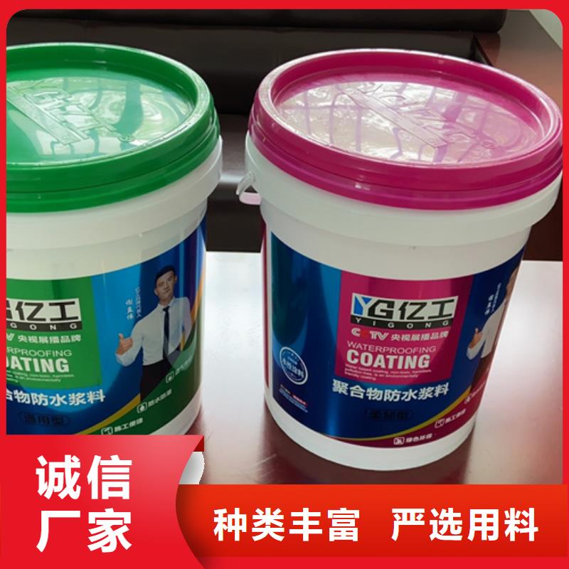 防水涂料美缝剂好品质经得住考验