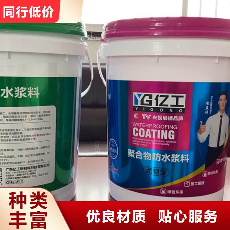防水涂料美缝剂好品质经得住考验