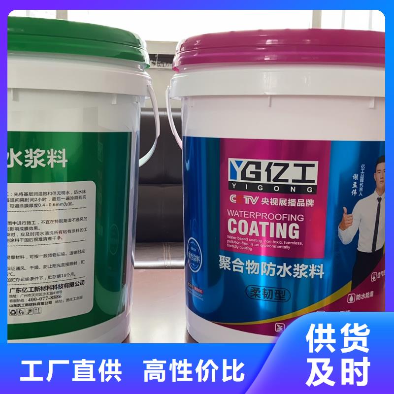 亿工_固沙宝满足多种行业需求