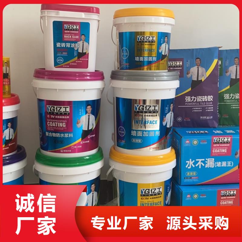 亿工,砂浆粘合剂品质好才是硬道理