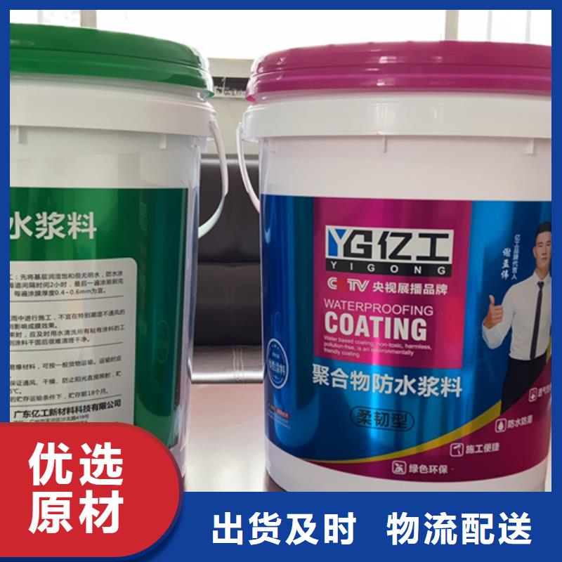 亿工,砂浆粘合剂品质好才是硬道理