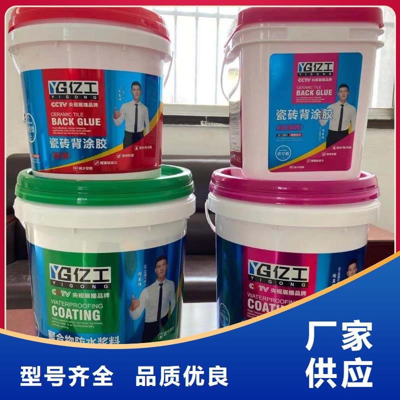 亿工,砂浆粘合剂品质好才是硬道理