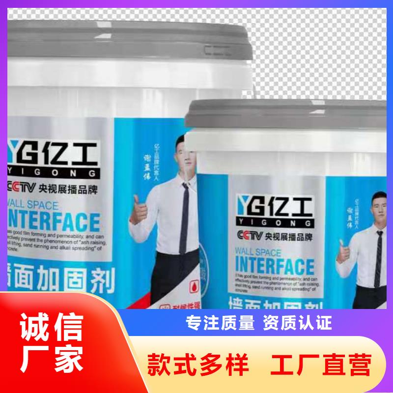 亿工_固沙宝满足多种行业需求