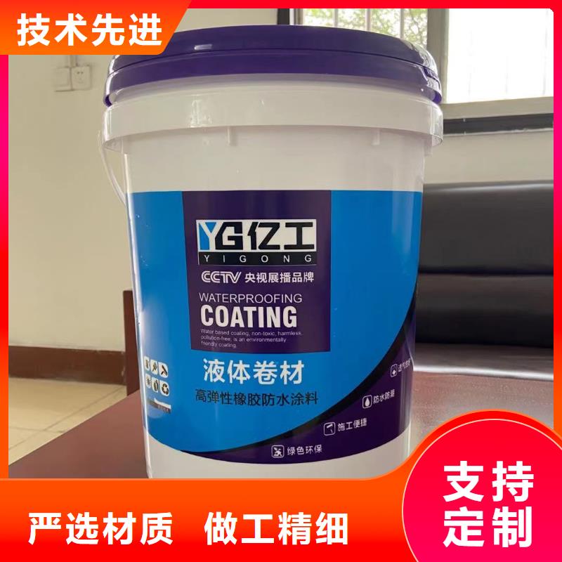 亿工瓷砖粘结剂标准工艺