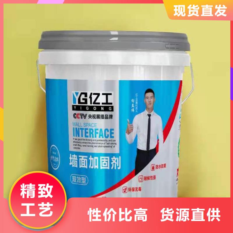 【亿工】室外防水涂料匠心打造