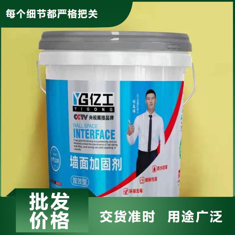 亿工瓷砖粘结剂标准工艺