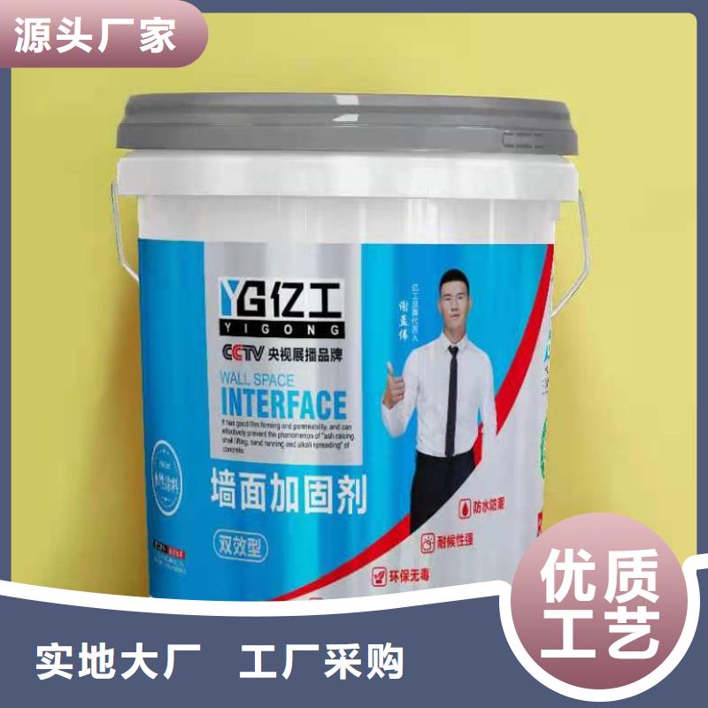 【亿工瓷砖背涂胶自主研发】