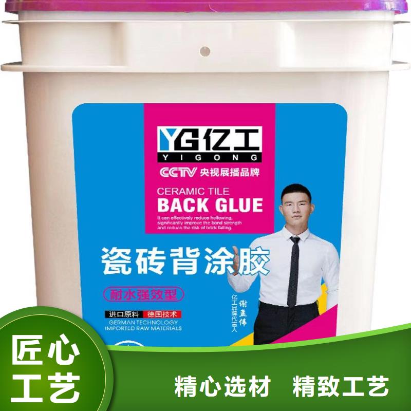 亿工乳胶漆品质保证