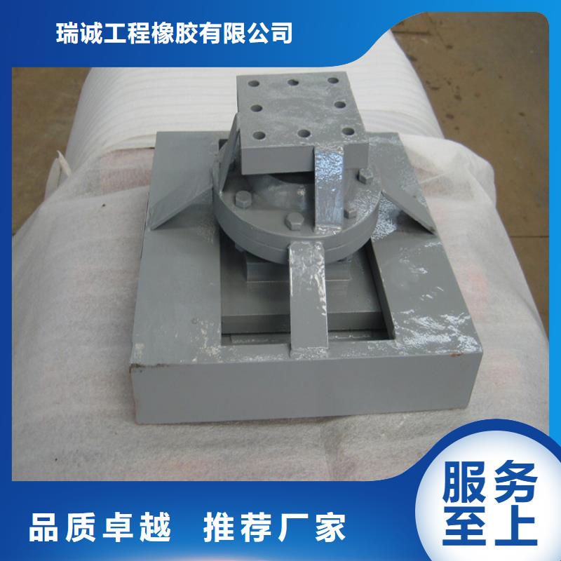 球铰支座 【网架钢支座】用心做品质