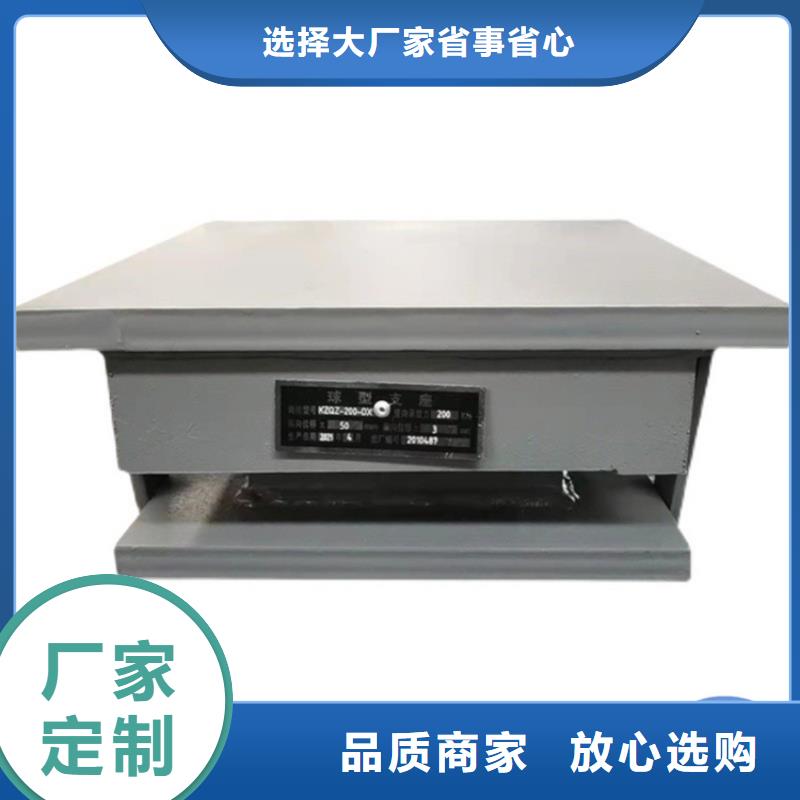 球铰支座网架支座厂家厂家规格全